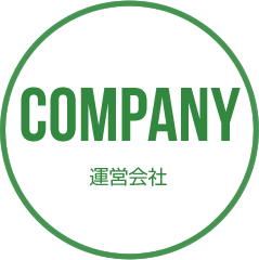 会社概要 COMPANY